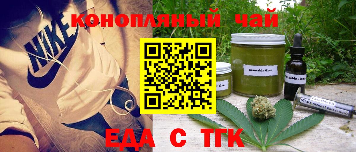 Алапаевск  Canna-Cookies конопля  Вход с VPN 
