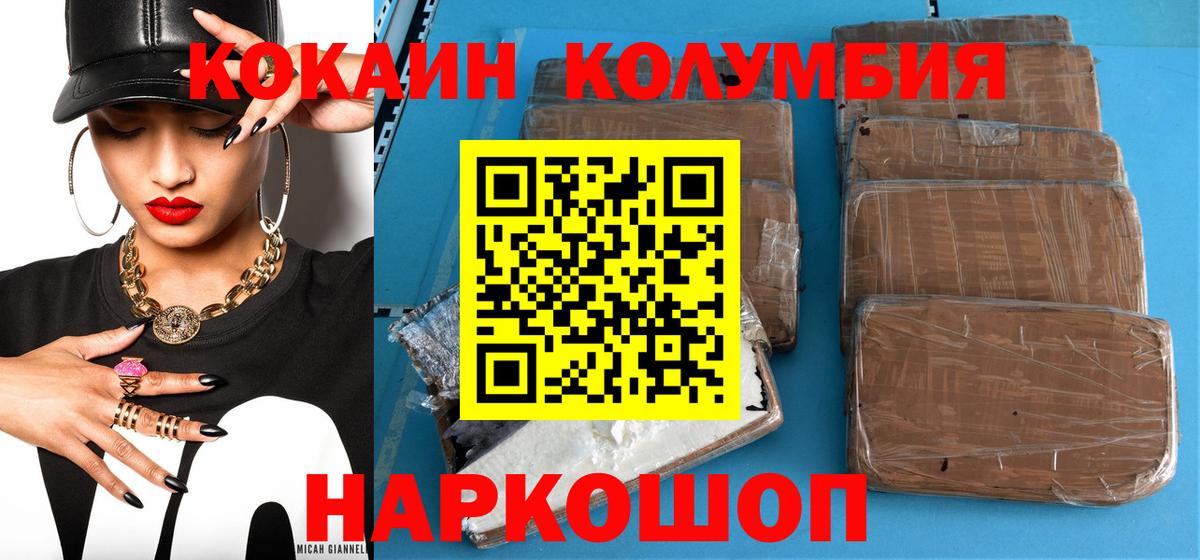 Cocaine VHQ  Вход с VPN  закладки  Алапаевск  Cocaine Боливия  Кокаин 