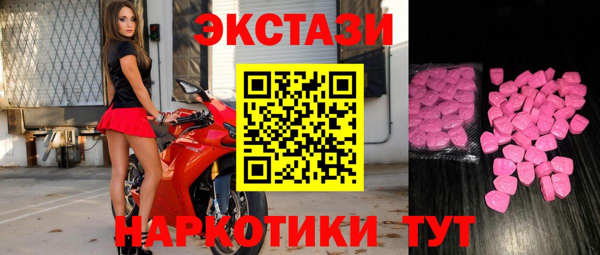 Экстази Philipp Plein  hydra как зайти  Алапаевск  Ecstasy MDMA  Вход с VPN 