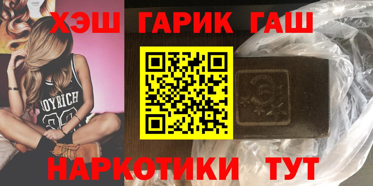 Гашиш индика сатива Алапаевск