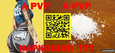 скорость mdpv Моздок