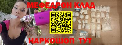 эйфоретик Можга