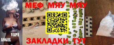 эйфоретик Можга