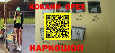 марки lsd Можайск
