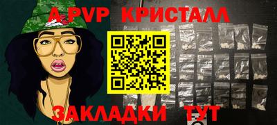 скорость mdpv Моздок