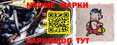 марки lsd Можайск