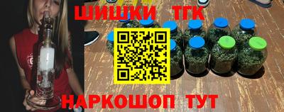 марки lsd Можайск