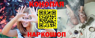 марки lsd Можайск