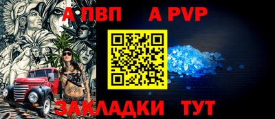 марки lsd Можайск