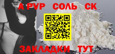 марки lsd Можайск