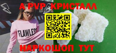 скорость mdpv Моздок