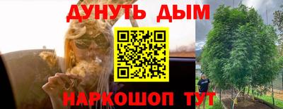 марки lsd Можайск