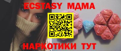 скорость mdpv Моздок