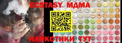 эйфоретик Можга