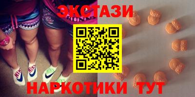 марки lsd Можайск