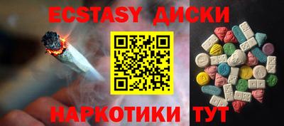 марки lsd Можайск