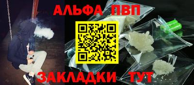 марки lsd Можайск