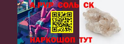 эйфоретик Можга
