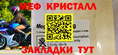 марки lsd Можайск