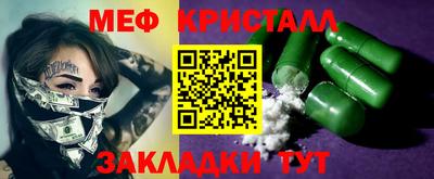 эйфоретик Можга