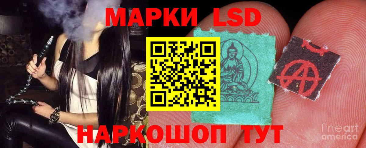 LSD-25 экстази ecstasy  LSD-25 экстази ecstasy  ЛСД экстази  Алапаевск  Вход с VPN 