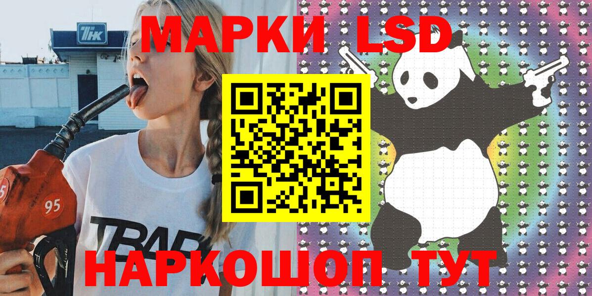 Марки N-bome 1,5мг  Марки N-bome 1,5мг  Алапаевск  Вход с VPN 