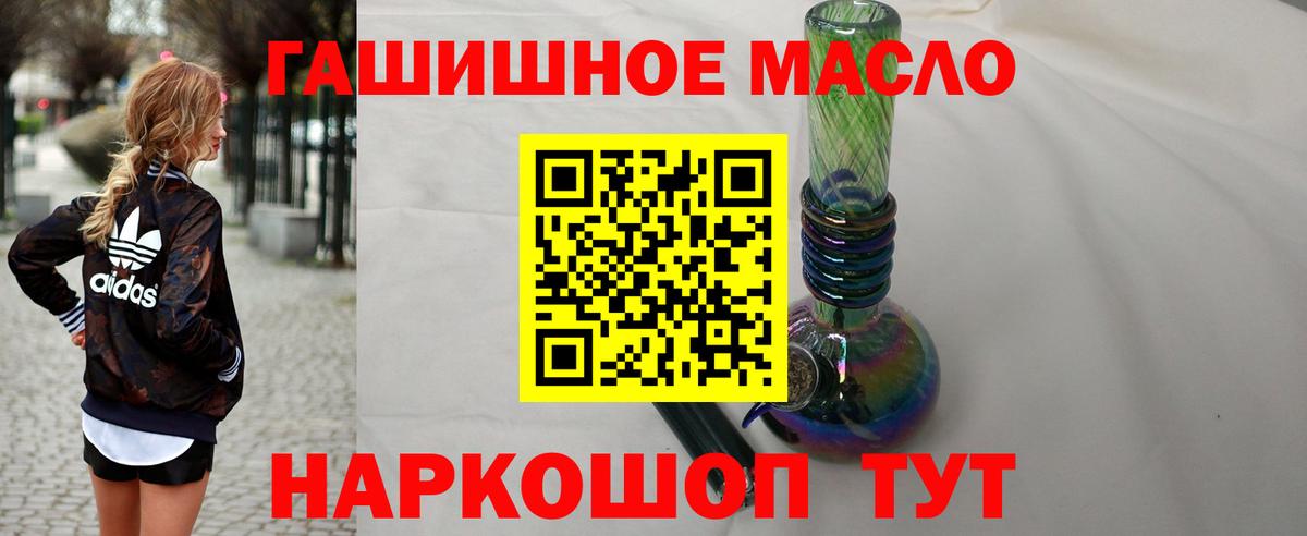 Дистиллят ТГК концентрат Алапаевск