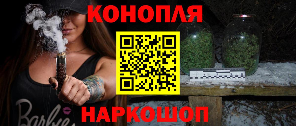 Бошки Шишки AK-47 Алапаевск