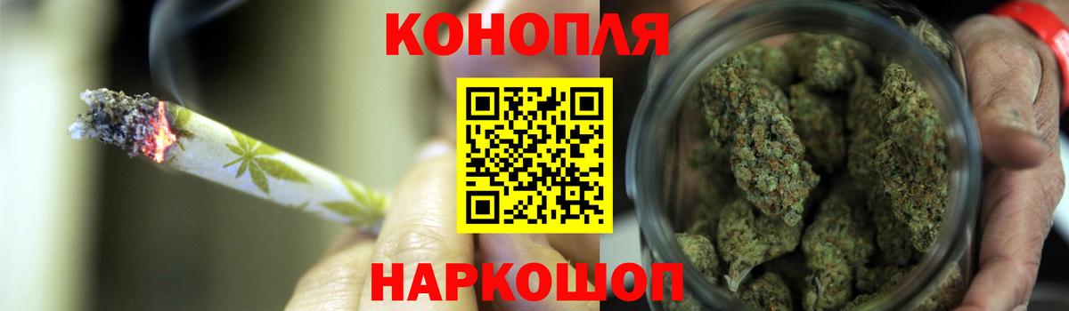 Конопля White Widow  Марихуана гибрид  Бошки марихуана MAZAR  Конопля семена  Вход с VPN  Алапаевск 